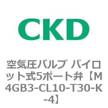 大宮 CKD 空圧バルブ4Gシリーズ用サブプレート M4GB3-C10-T53R-9 - DIY