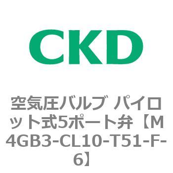 かわいい～！」 CKD 空圧バルブ4Gシリーズ用サブプレート M4GB2-06