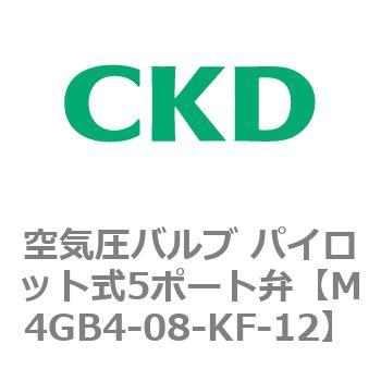 CKD 空圧バルブ４Ｇシリーズ用サブプレート M4GB4-08N-KF-5-