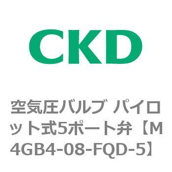 CKD 空圧バルブ４Ｇシリーズ用サブプレート M4GB4-08N-FQD-2-