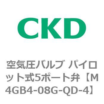 CKD 空圧バルブ４Ｇシリーズ用サブプレート M4GB4-08G-K-2-