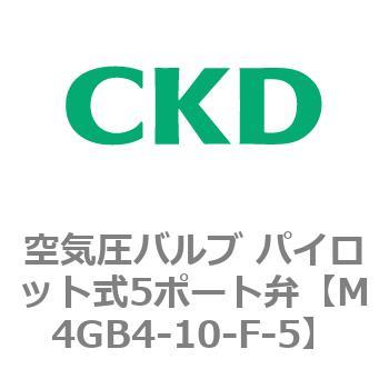 CKD CKD 空圧バルブ4Gシリーズ用サブプレート M4GB1-CL6-T50-K-9