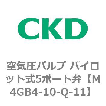 人気が高まる CKD 空圧バルブ4Gシリーズ用サブプレート M4GB4-C10-FQ