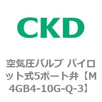 CKD 空圧バルブ４Ｇシリーズ用サブプレート M4GB4-C8-QD-3：GAOS 店+