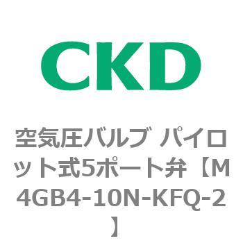 半額直販 CKD 空圧バルブ4Gシリーズ用サブプレート M4GB4-10N-QD-2