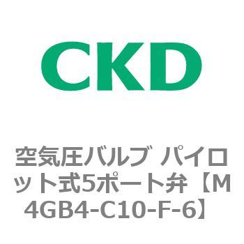 日/祝も発送 CKD 空圧バルブ４Ｇシリーズ用サブプレート M4GB4-C12-KF