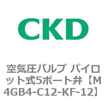 CKD 空圧バルブ４Ｇシリーズ用サブプレート M4GB4-C12-F-5-