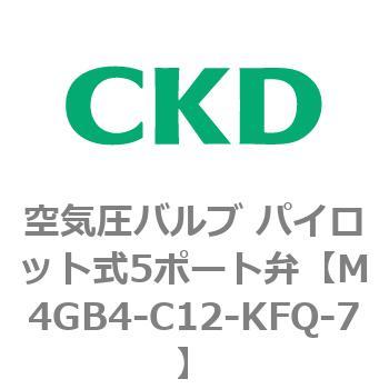 M4GB4-C12-KFQ-7 4Gシリーズ 空気圧バルブ パイロット式5ポート弁用