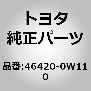 46420)パーキングブレーキ ケーブルASSY NO.2 トヨタ トヨタ純正品番