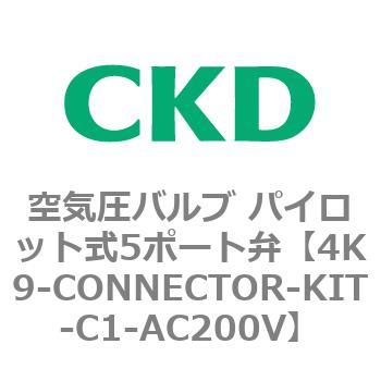 4KA・Bシリーズ 空気圧バルブ パイロット式5ポート弁(4K～) CKD