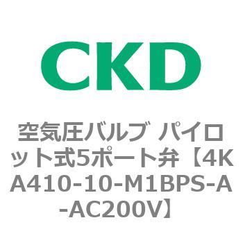 4KA・Bシリーズ 空気圧バルブ パイロット式5ポート弁(4KA4～) CKD