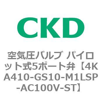4KA・Bシリーズ 空気圧バルブ パイロット式5ポート弁(4KA4～) CKD