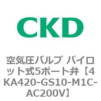4KA・Bシリーズ 空気圧バルブ パイロット式5ポート弁(4KA4～) CKD