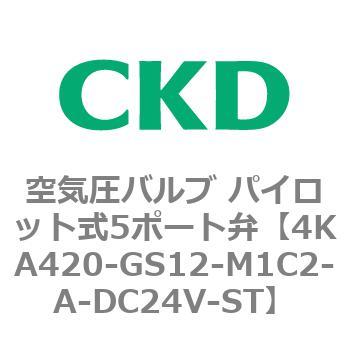4KA・Bシリーズ 空気圧バルブ パイロット式5ポート弁(4KA4～) CKD