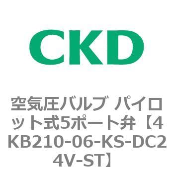 CKD セレックスバルブ パイロット式５ポート弁 4KB250-08-DC24V-