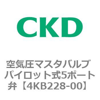 4KA・Bシリーズ 空気圧マスタバルブ パイロット式5ポート弁 CKD