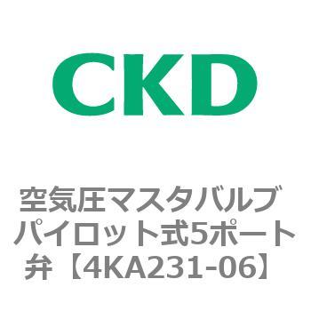 4KA・Bシリーズ 空気圧マスタバルブ パイロット式5ポート弁 CKD