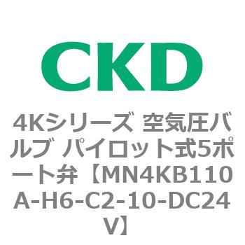 4Kシリーズ 空気圧バルブ パイロット式5ポート弁