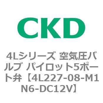 CKD セレックスバルブ 4L227-08-LNC-DC12V：GAOS 店+showroom-scappino.com