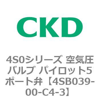 4SB039-00-C4-3 4S0V[Y Cou pCbg5|[g CKD 78242647