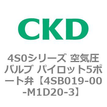 4S0シリーズ 空気圧バルブ パイロット5ポート弁 CKD
