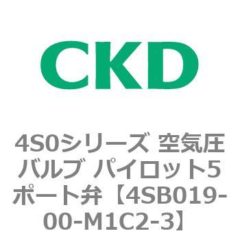4S0シリーズ 空気圧バルブ パイロット5ポート弁 CKD