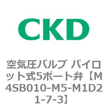 4S0シリーズ 空気圧バルブ パイロット式5ポート弁 CKD