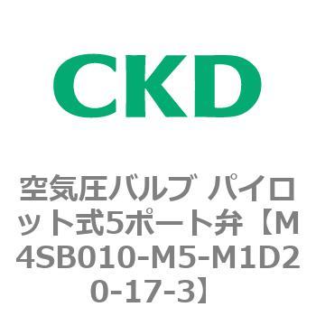 4S0シリーズ 空気圧バルブ パイロット式5ポート弁 CKD