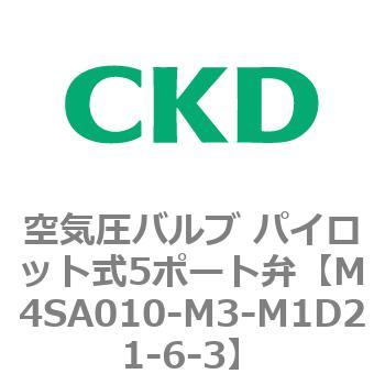 4S0シリーズ 空気圧バルブ パイロット式5ポート弁 CKD