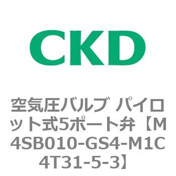 4S0シリーズ 空気圧バルブ パイロット式5ポート弁 CKD