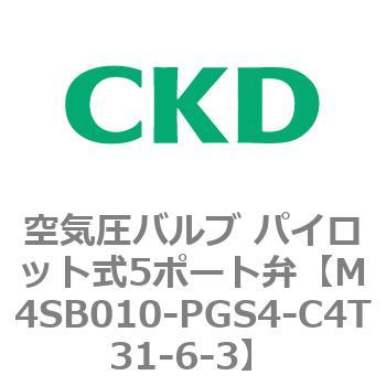 4S0シリーズ 空気圧バルブ パイロット式5ポート弁 CKD