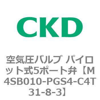 4S0シリーズ 空気圧バルブ パイロット式5ポート弁 CKD