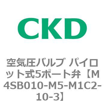 4S0シリーズ 空気圧バルブ パイロット式5ポート弁 CKD