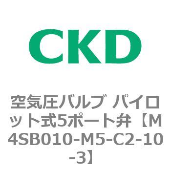 4S0シリーズ 空気圧バルブ パイロット式5ポート弁 CKD
