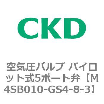 4S0シリーズ 空気圧バルブ パイロット式5ポート弁 CKD
