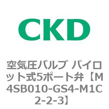 4S0シリーズ 空気圧バルブ パイロット式5ポート弁 CKD