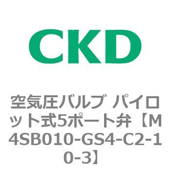 4S0シリーズ 空気圧バルブ パイロット式5ポート弁 CKD