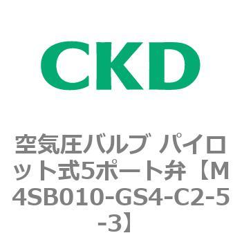 4S0シリーズ 空気圧バルブ パイロット式5ポート弁 CKD