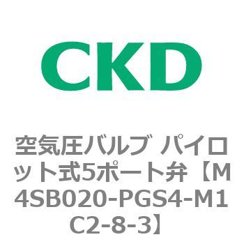 4S0シリーズ 空気圧バルブ パイロット式5ポート弁 CKD