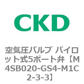 4S0シリーズ 空気圧バルブ パイロット式5ポート弁 CKD
