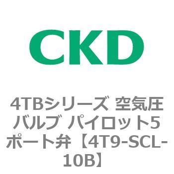 4TBシリーズ 空気圧バルブ パイロット5ポート弁 CKD