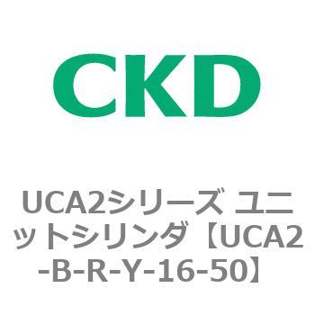 UCA2-B-R-Y-16-50 UCA2V[Y jbgV_(UCA2-B`) CKD 78259605