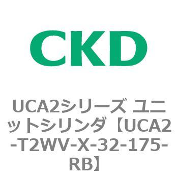UCA2シリーズ ユニットシリンダ(UCA2-T2H3～) CKD