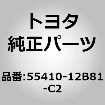 (55410)インストルメントクラスタフィニッシュ パネルASSY トヨタ