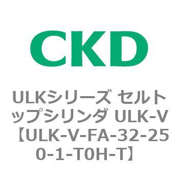 ULKシリーズ セルトップシリンダ ULK-V CKD