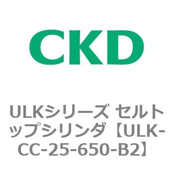 ULKシリーズ セルトップシリンダ CKD