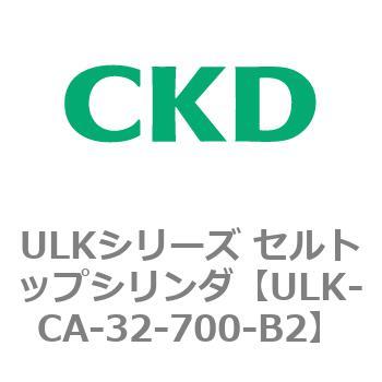 ULKシリーズ セルトップシリンダ CKD