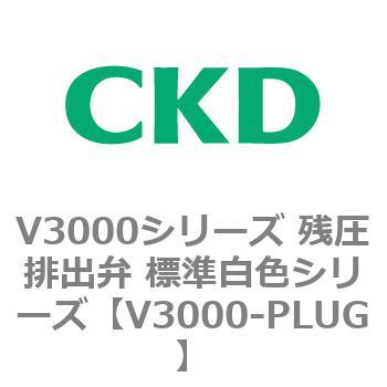 V3000-PLUG V3000V[Y cro WFV[Y CKD 78368771