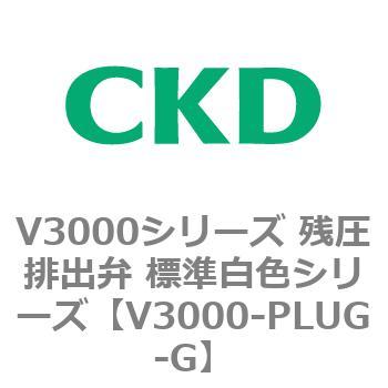 V3000-PLUG-G V3000V[Y cro WFV[Y CKD 78368787