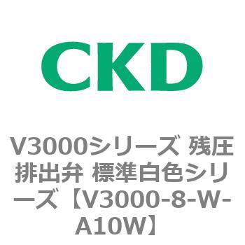 V3000-8-W-A10W V3000V[Y cro WFV[Y CKD 78368972
